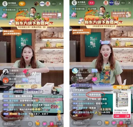 直播带货培训课程(直播带货培训课程资料)  第1张