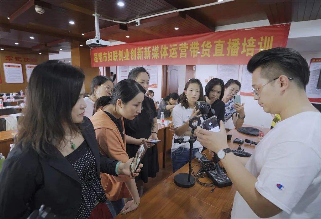 直播带货培训课程(直播带货培训课程资料)  第2张