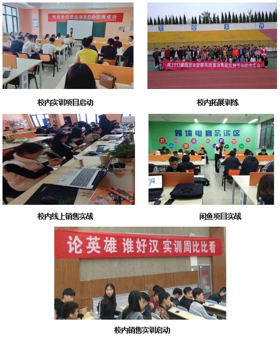 济南网络营销(济南服务专业的网络推广)  第1张