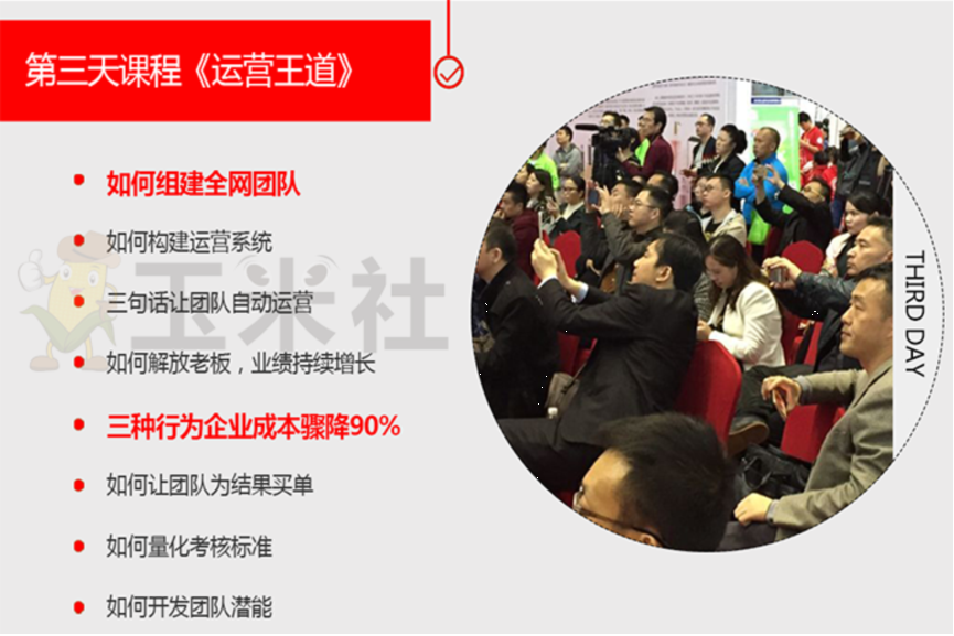 全网营销培训(全网营销培训心得体会) 第1张 全网营销培训(全网营销培训心得体会) 第1张