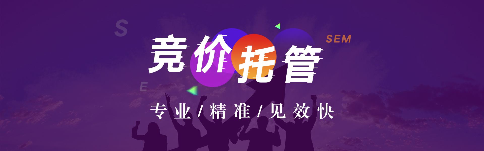 竞价自学(竞价自学教材)  第1张