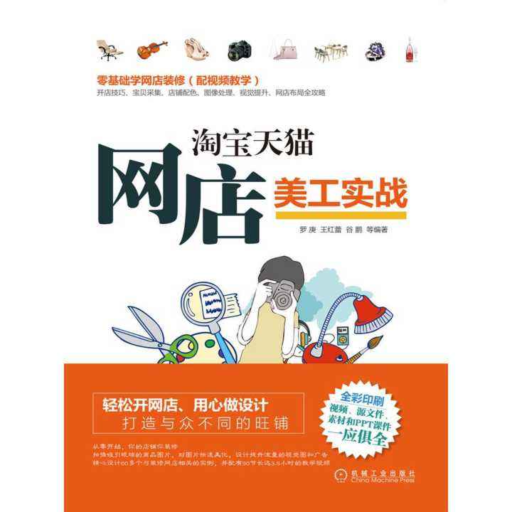 网店图片空间(网店图片空间协议在哪)  第1张