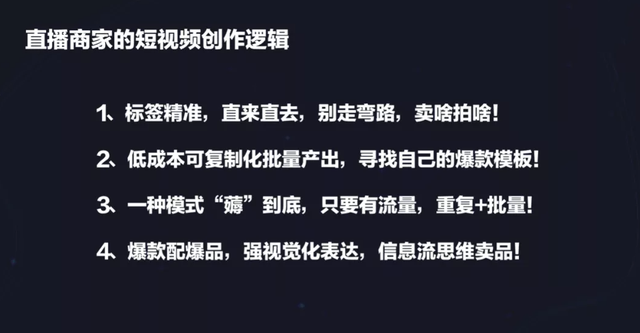 短视频带货怎么做(短视频带货怎么做账) 第1张 短视频带货怎么做(短视频带货怎么做账) 第1张