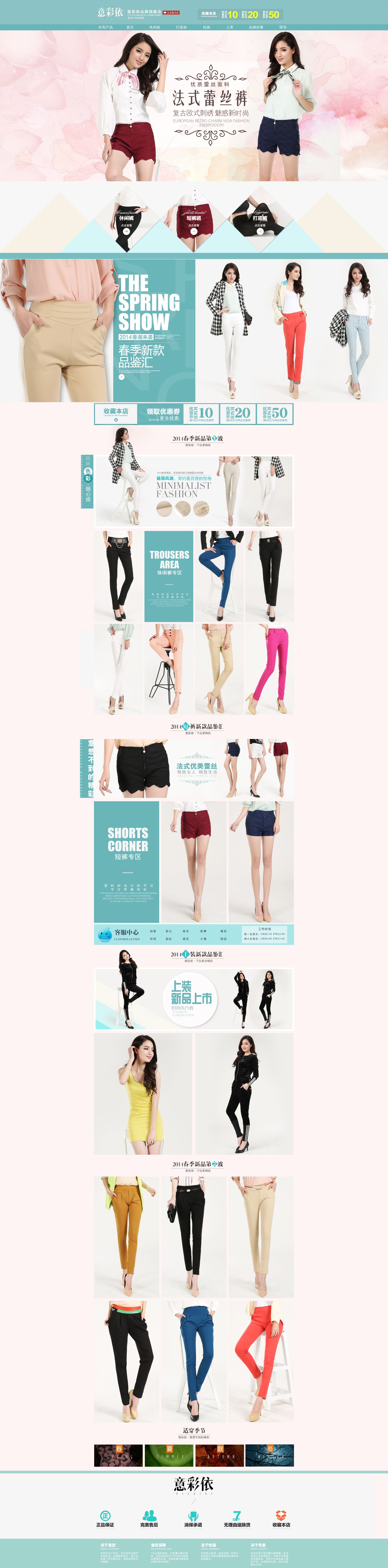 女装商家介绍(女装商家介绍合作店铺)  第1张