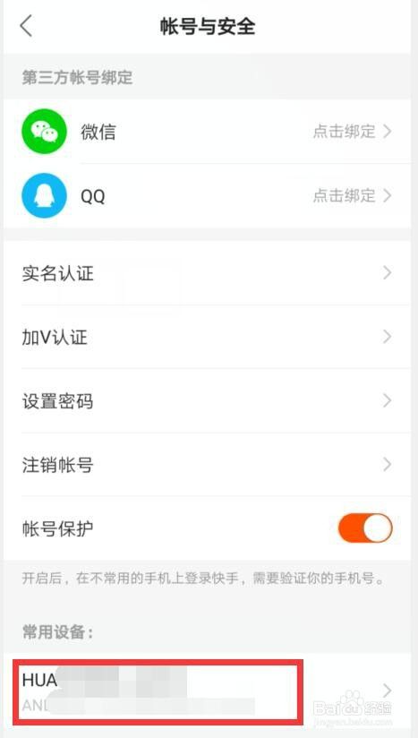 快手名字(快手昵称简短) 第1张 快手名字(快手昵称简短) 第1张