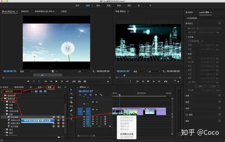 pr自学难吗(pr真的好难学)  第2张