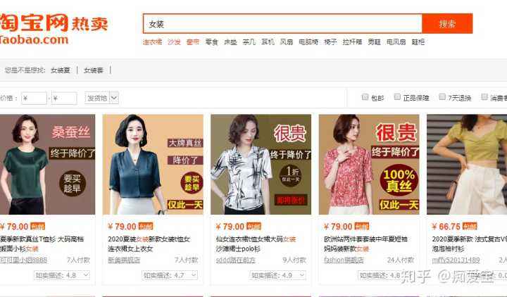 开网店怎么找货源(开网店怎么找货源视频) 第1张 开网店怎么找货源(开网店怎么找货源视频) 第1张