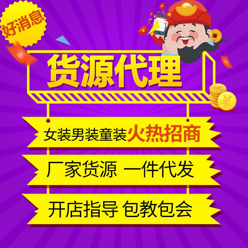 开网店怎么找货源(开网店怎么找货源视频) 第2张 开网店怎么找货源(开网店怎么找货源视频) 第2张