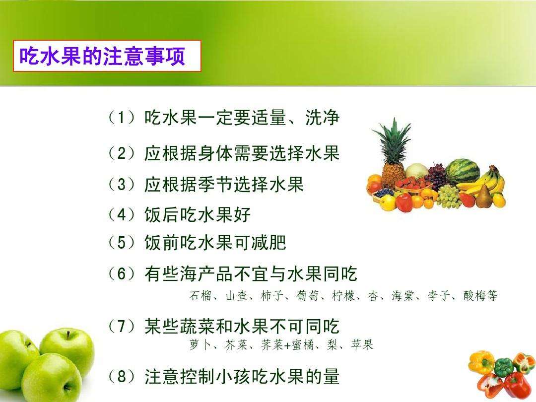 注意的分类(注意的分类举例说明)  第1张