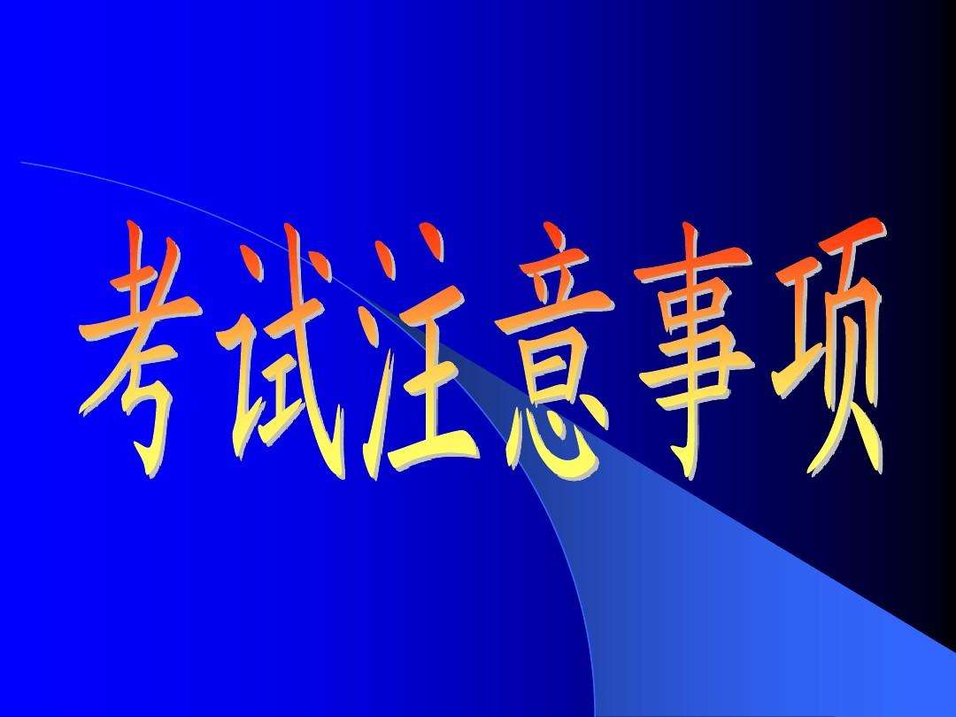 注意的分类(注意的分类举例说明)  第2张