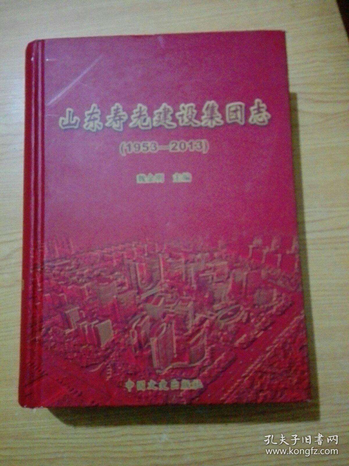 寿光聊天室(寿光仓圣公园里恋爱图片)  第1张