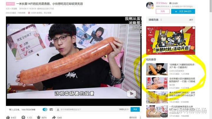 up主是什么意思(契约up主是什么意思) 第1张 up主是什么意思(契约up主是什么意思) 第1张