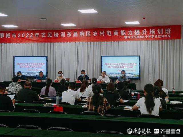 电商培训(电商培训机构排名前十) 第1张 电商培训(电商培训机构排名前十) 第1张