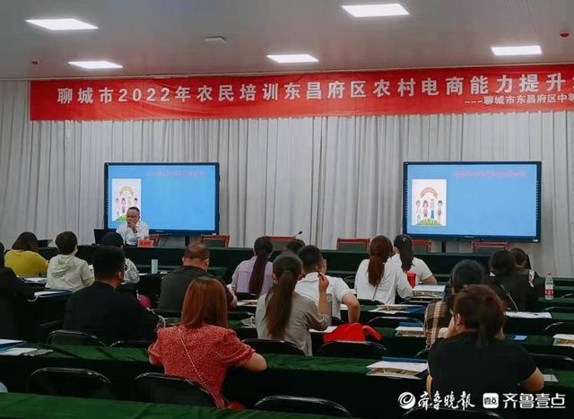 电商培训(电商培训机构排名前十) 第2张 电商培训(电商培训机构排名前十) 第2张