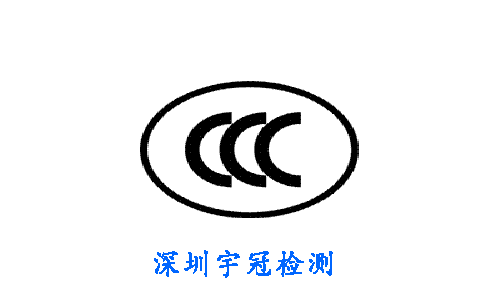 3c是什么(3c是什么牌子)  第1张