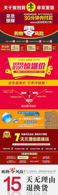 淘宝聚划算(淘宝聚划算百亿补贴是正品吗)  第1张