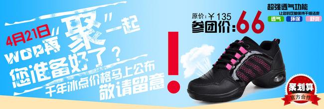 淘宝聚划算(淘宝聚划算百亿补贴是正品吗)  第2张