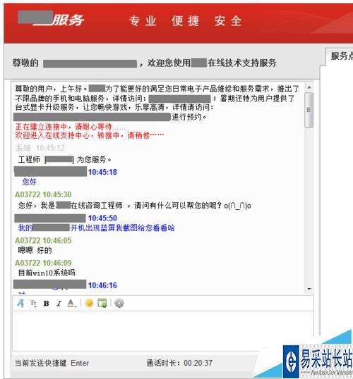 网页在线客服代码(免费网站在线客服系统源码) 第1张 网页在线客服代码(免费网站在线客服系统源码) 第1张
