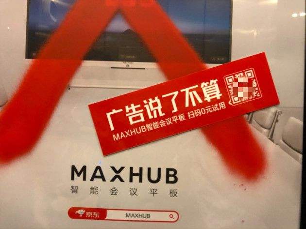 怎么打广告(百度上怎么打广告宣传)  第1张