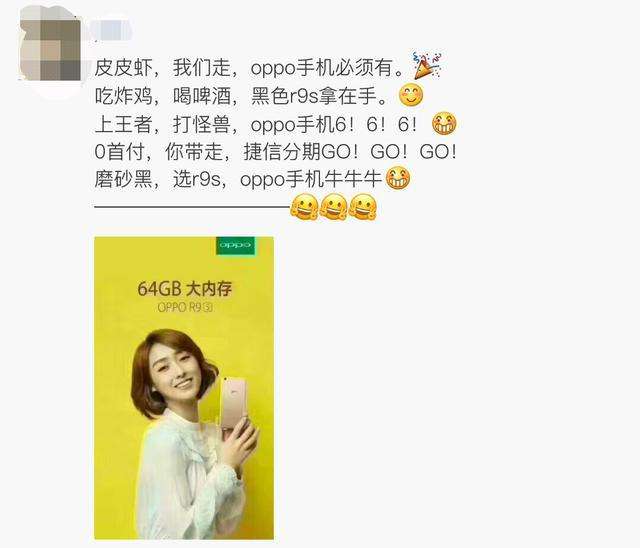 怎么打广告(百度上怎么打广告宣传)  第2张