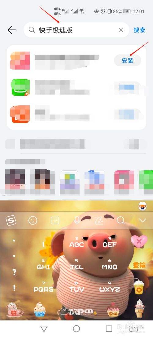 快手视频怎么赚钱(快手的视频怎么挣钱)  第1张