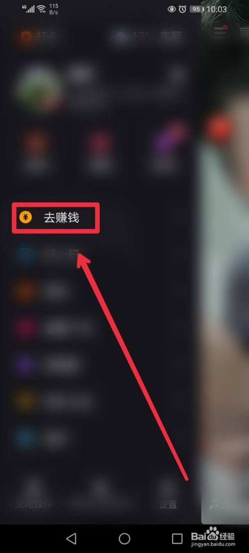 快手视频怎么赚钱(快手的视频怎么挣钱)  第2张