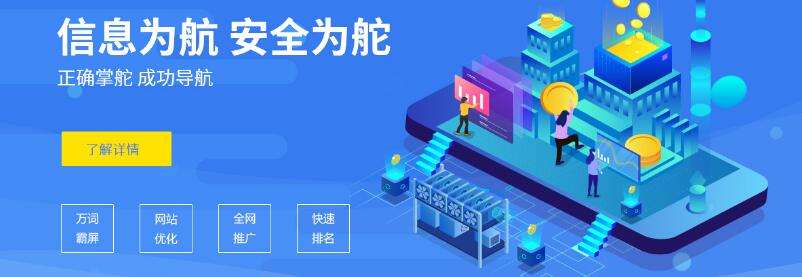 迅速提升排名(如何提高排名分析) 第1张 迅速提升排名(如何提高排名分析) 第1张