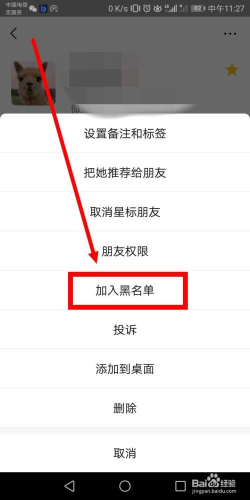 怎么拒收(怎么拒收快递包裹)  第1张