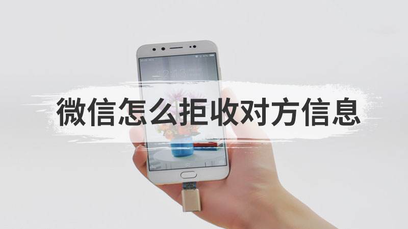 怎么拒收(怎么拒收快递包裹)  第2张