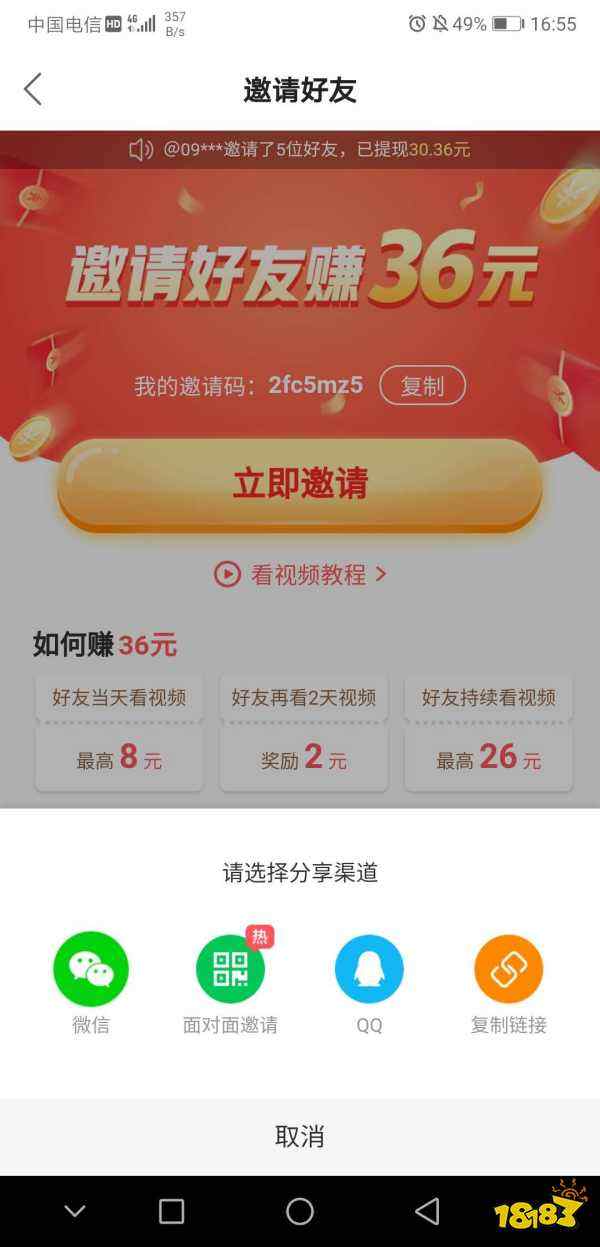 快手怎么赚钱的(快手怎么赚钱的粉丝多少就能挣钱)  第2张