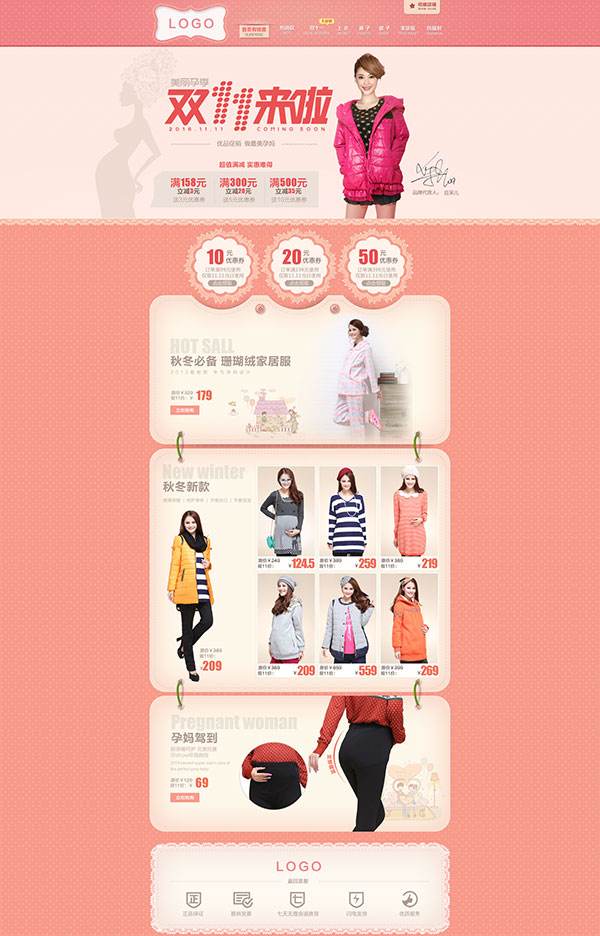 淘宝店铺介绍范文(淘宝店铺简介和店铺介绍怎么写案例) 第2张 淘宝店铺介绍范文(淘宝店铺简介和店铺介绍怎么写案例) 第2张