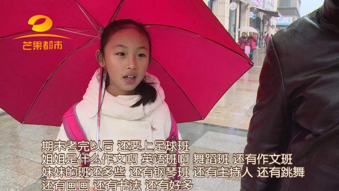 三分钟速学才艺(三分钟速学才艺小学生)  第1张