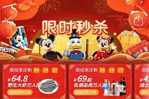 拼多多团购(拼多多团购怎么退款)  第2张