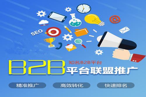 sem百度竞价(竞价sem服务中心)  第1张