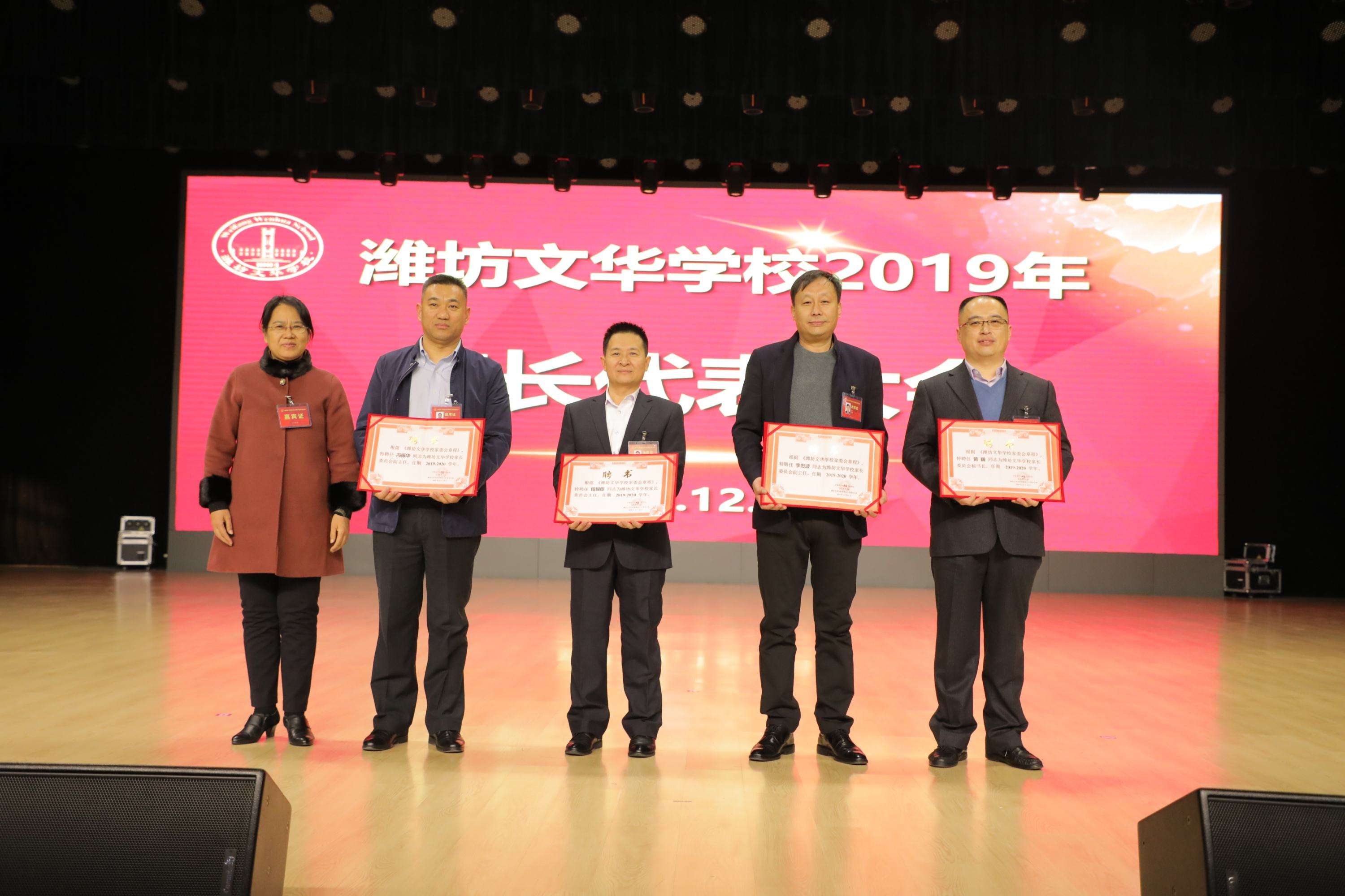 潍坊文华学校(潍坊文华学校2022年招生)  第1张