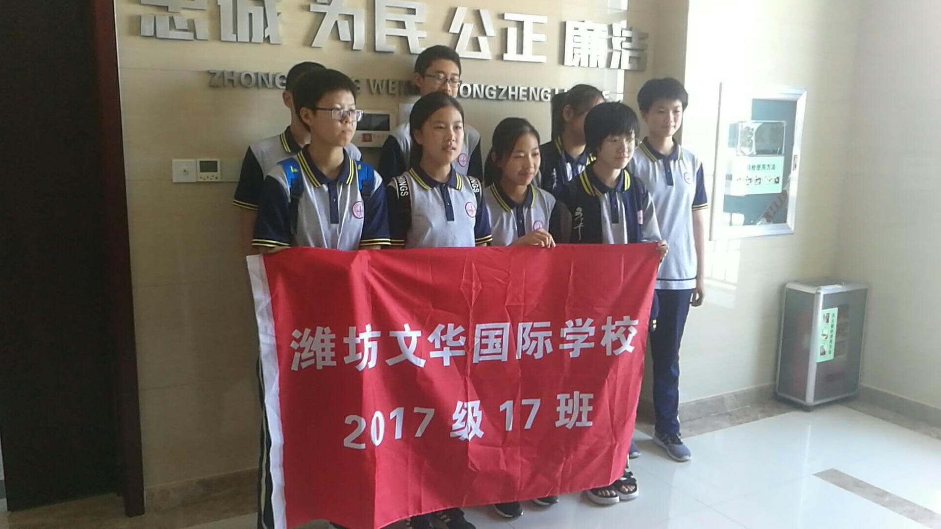 潍坊文华学校(潍坊文华学校2022年招生)  第2张