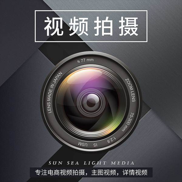 淘宝主图视频(淘宝主图视频怎么上传)  第2张