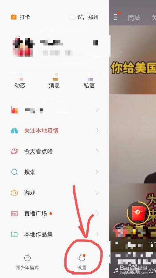 快手快接单(快手快接单图片)  第2张