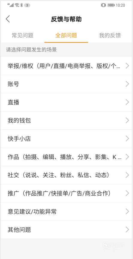 快手人工服务24小时(快手人工服务24小时投诉)  第2张