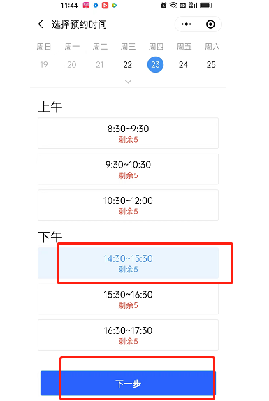 一个身份证能绑定几个微信(一个身份证号可以绑定几个微信)  第1张