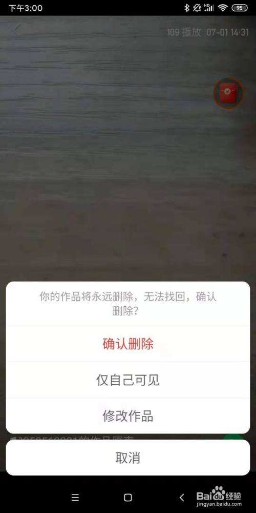 快手怎么发作品(快手怎么发作品清晰)  第2张