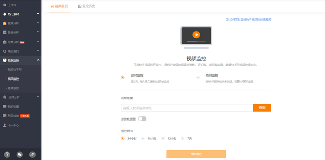快手怎么养号(快手怎么养号不容易封) 第1张 快手怎么养号(快手怎么养号不容易封) 第1张