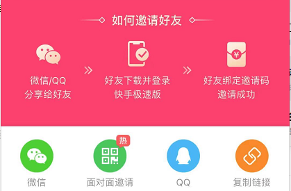 快手怎么玩(快手怎么玩能赚钱吗想学)  第2张