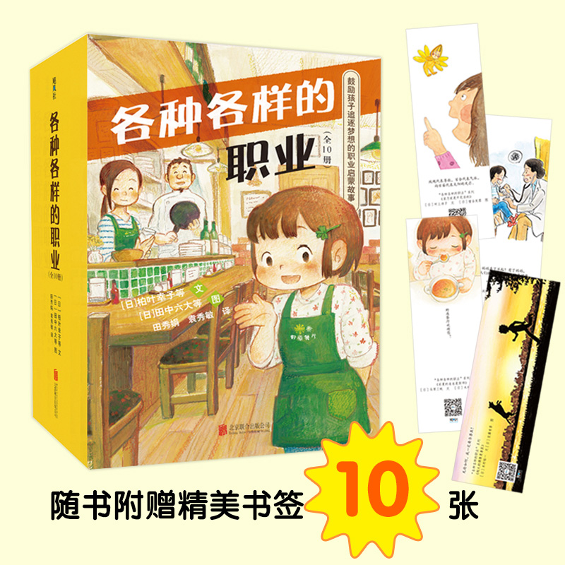 热门的职业(当下最热门的职业)  第1张