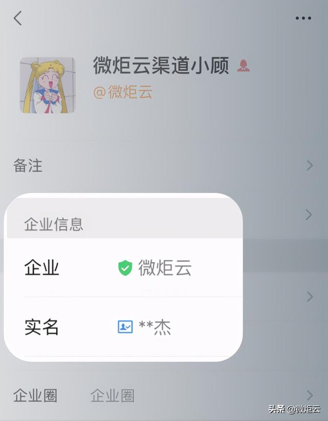客户运营(客户运营方案) 第1张 客户运营(客户运营方案) 第1张