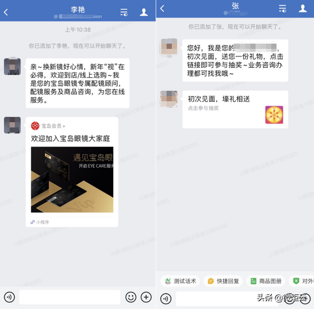 客户运营(客户运营方案) 第3张 客户运营(客户运营方案) 第3张