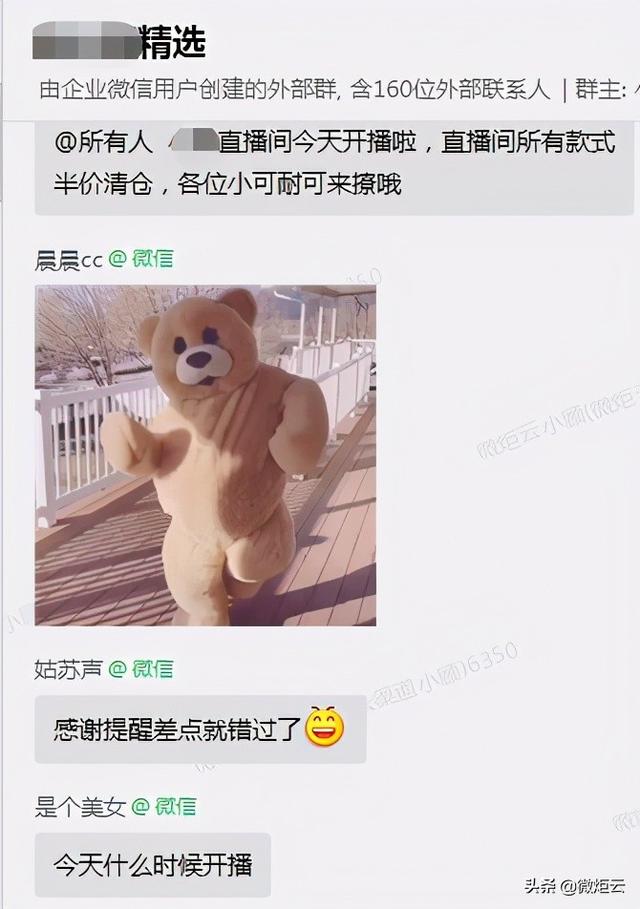 客户运营(客户运营方案) 第4张 客户运营(客户运营方案) 第4张