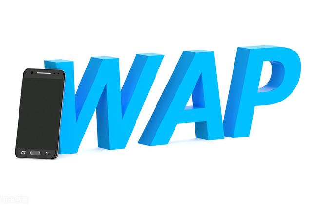 wap端(wap端是指手机端吗) 第2张 wap端(wap端是指手机端吗) 第2张