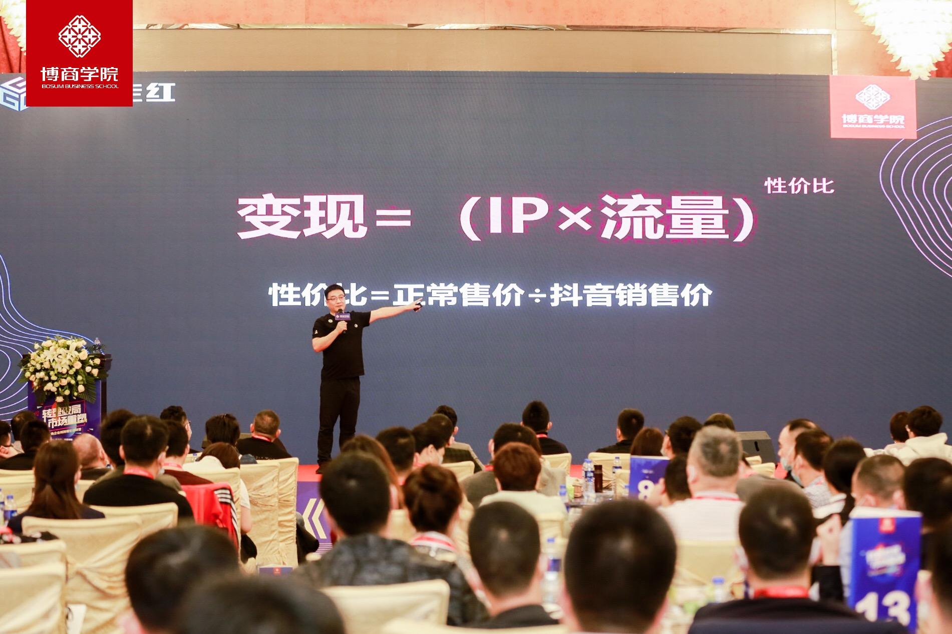 直播带货培训(直播带货培训心得体会)  第1张