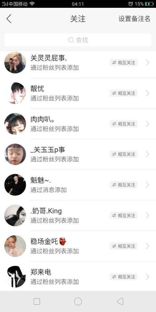 快手关注人数达到上限怎么办(快手上关注人数达到上限不能关注人了咋办)  第2张